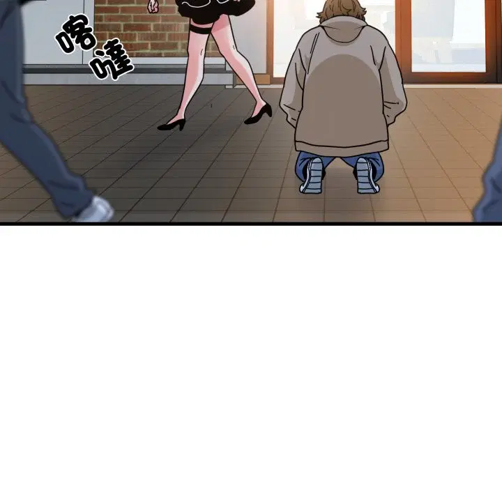 第211話 - 第82页