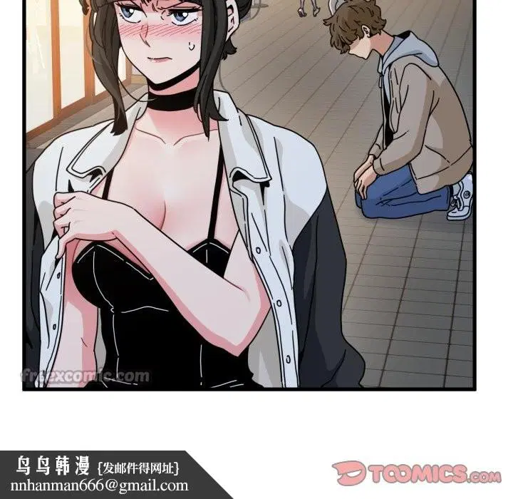 第211話 - 第84页