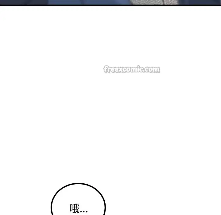 第212話 - 第154页