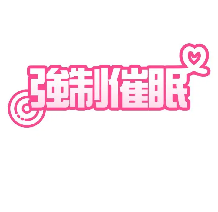 第212話 - 第32页