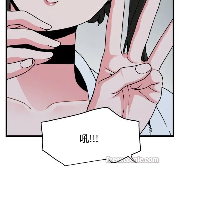 第212話 - 第56页