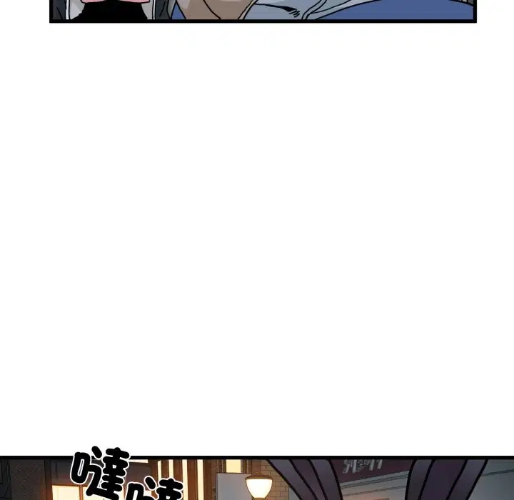 第212話 - 第59页