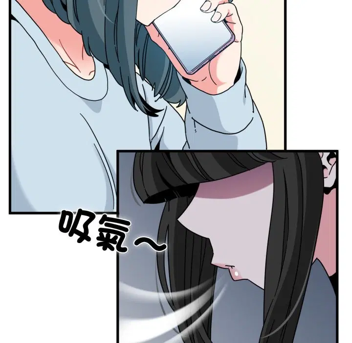 第213話 - 第119页