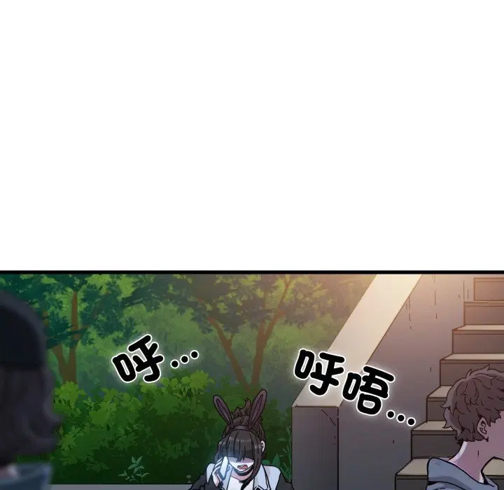 第213話 - 第123页