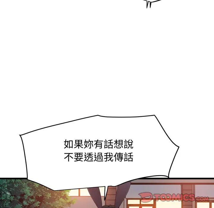 第213話 - 第129页