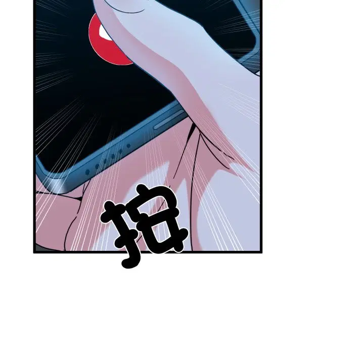 第213話 - 第137页