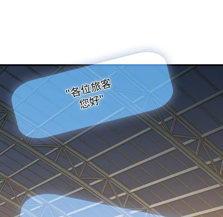 第213話 - 第141页