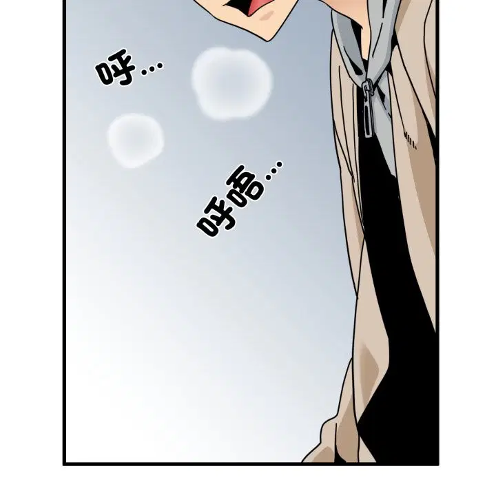 第213話 - 第146页