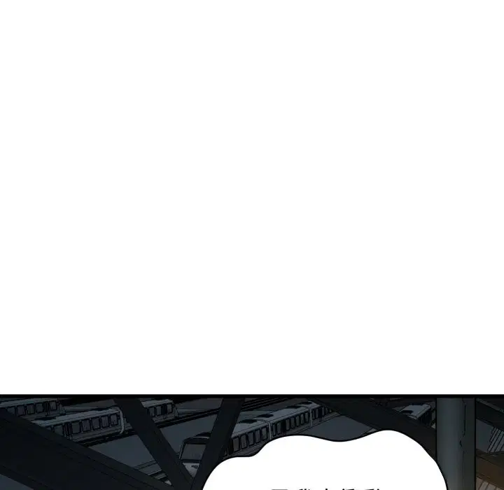 第213話 - 第147页