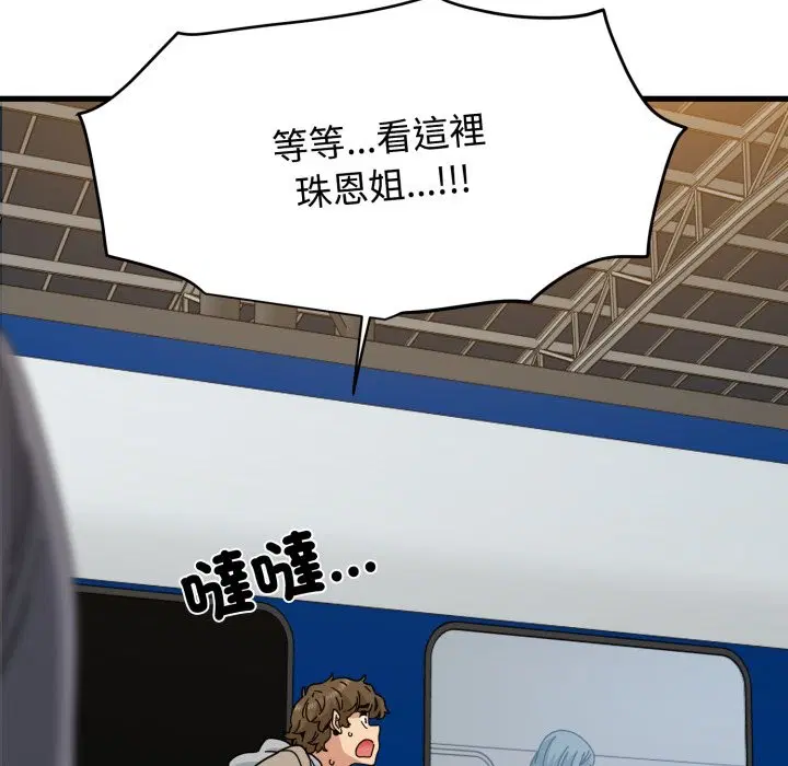 第213話 - 第166页