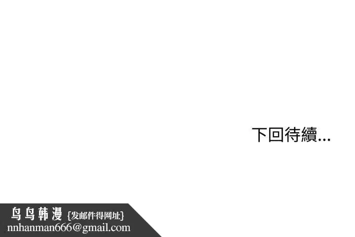 第213話 - 第177页