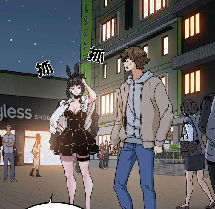 第213話 - 第44页