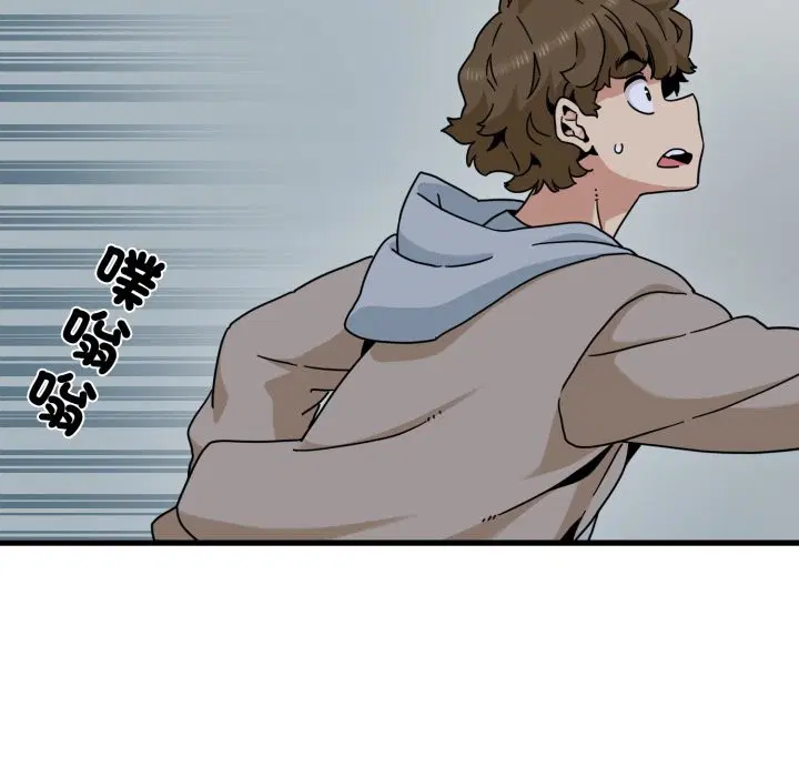 第213話 - 第62页