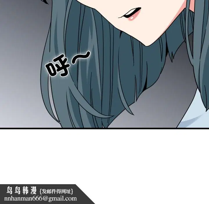 第213話 - 第90页
