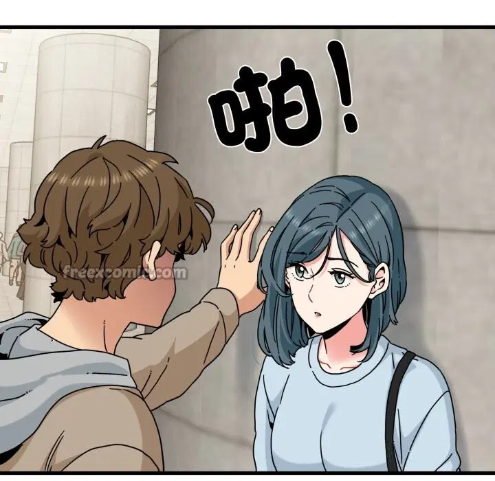 第214話 - 第112页