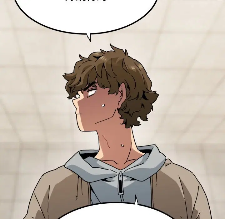 第214話 - 第124页