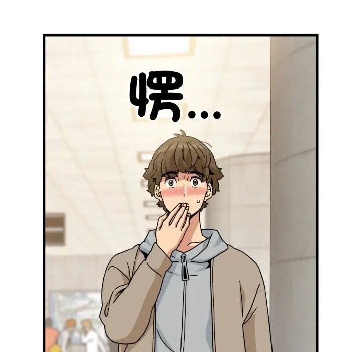 第214話 - 第167页