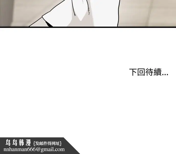 第214話 - 第173页