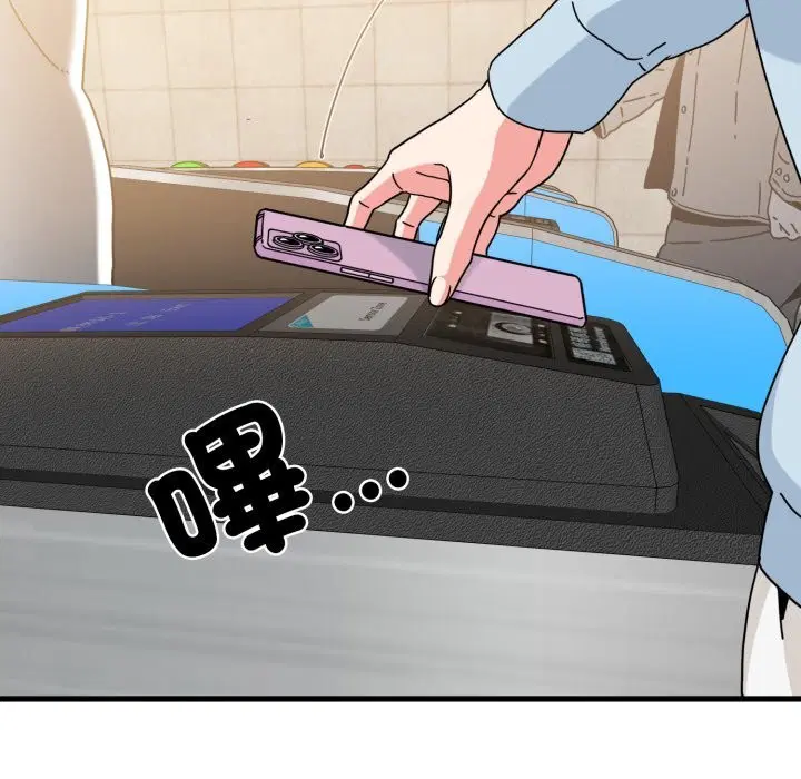 第214話 - 第25页