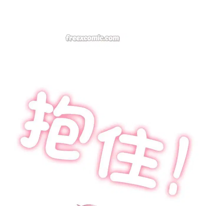 第214話 - 第28页