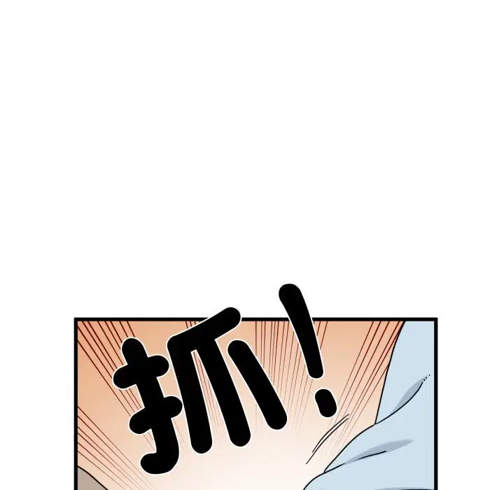 第214話 - 第64页