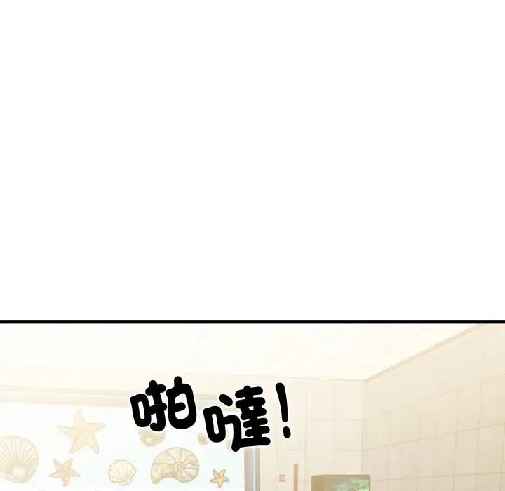 第214話 - 第66页