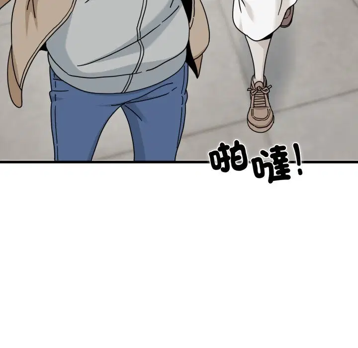 第214話 - 第68页