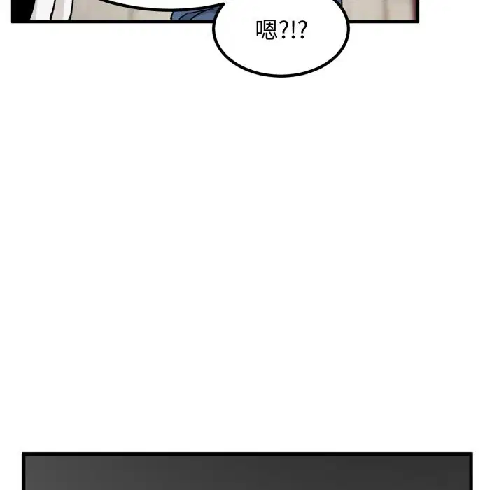 第214話 - 第77页