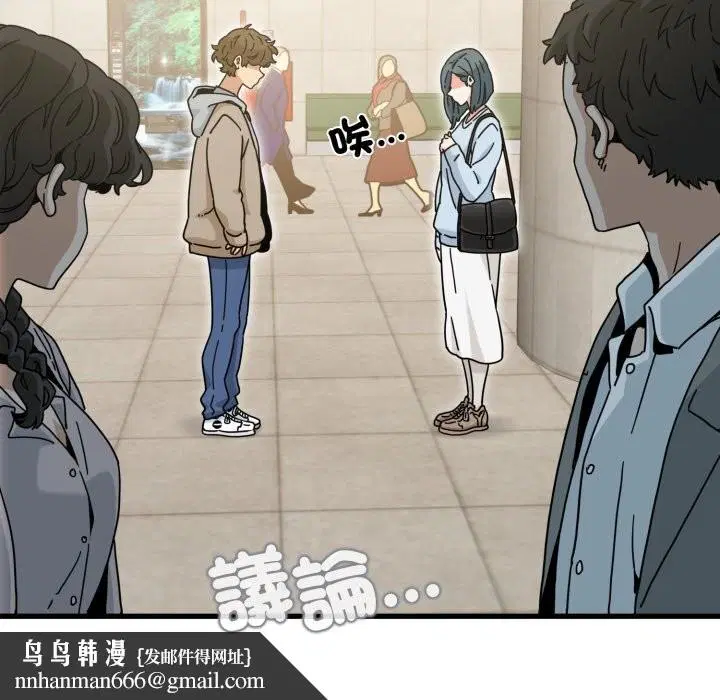 第214話 - 第88页