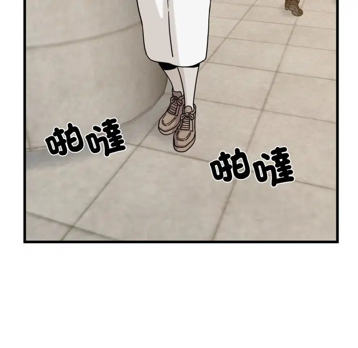 第214話 - 第90页