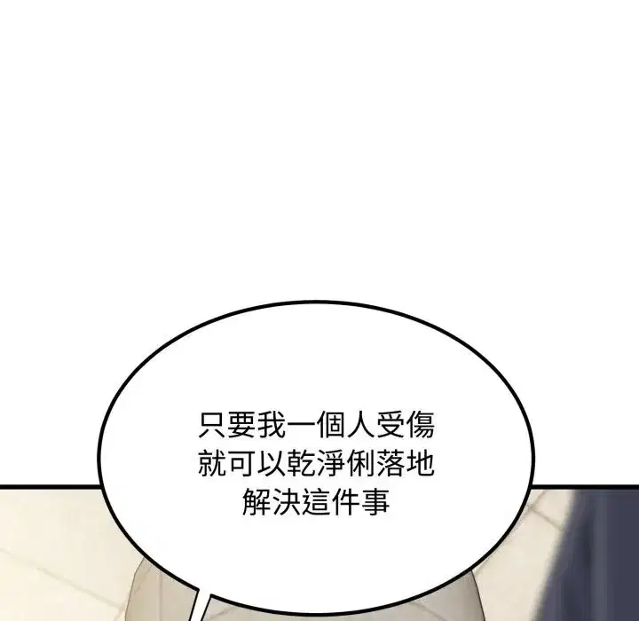 第215話