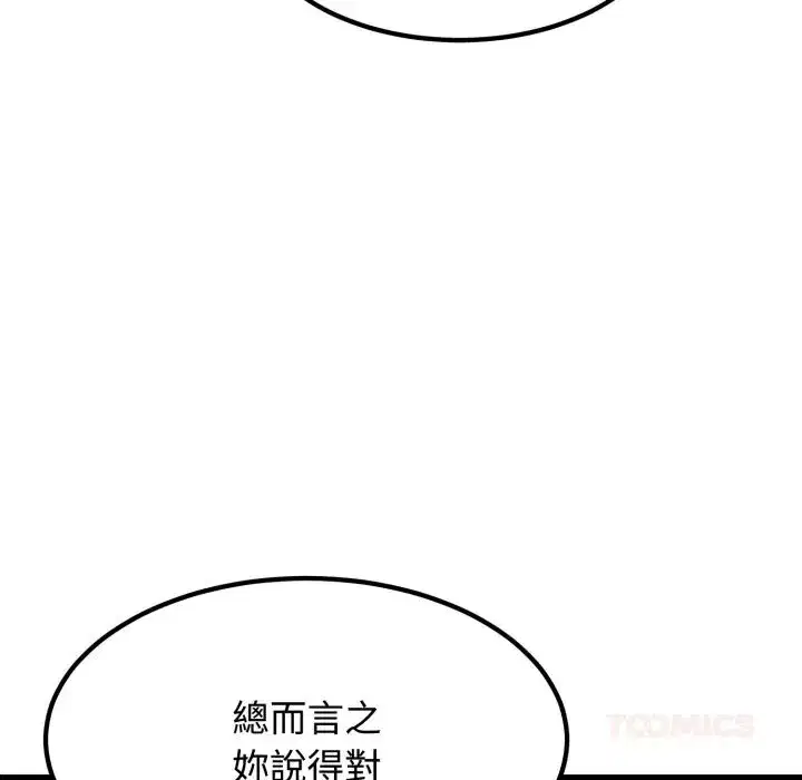 第215話