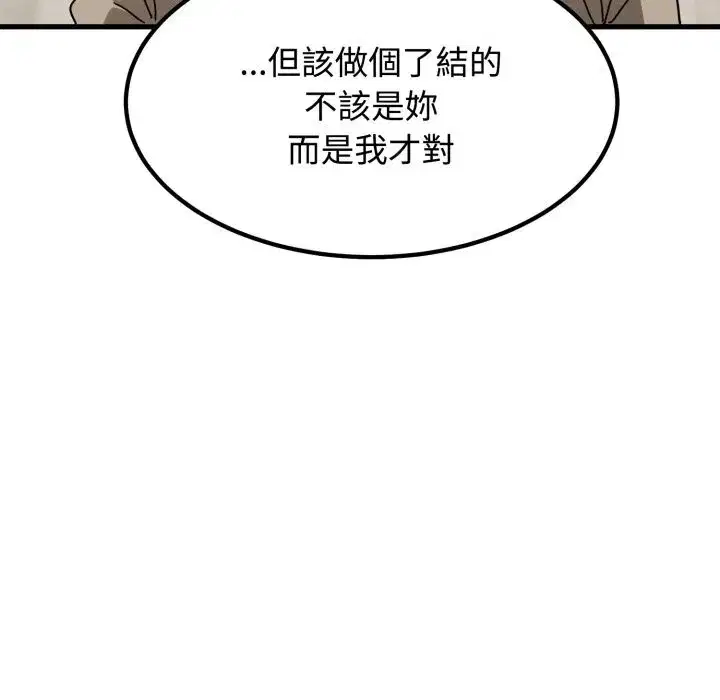 第215話