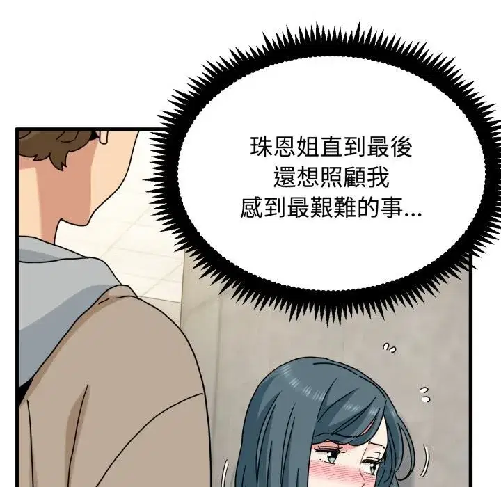 第215話