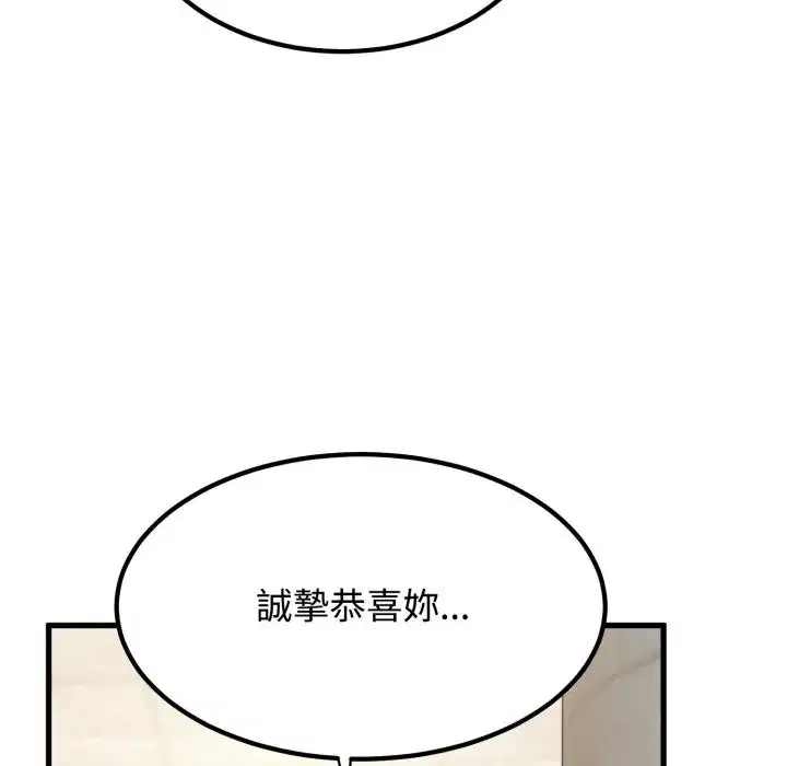 第215話