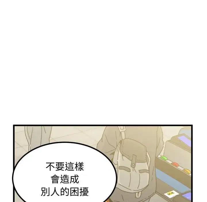 第215話