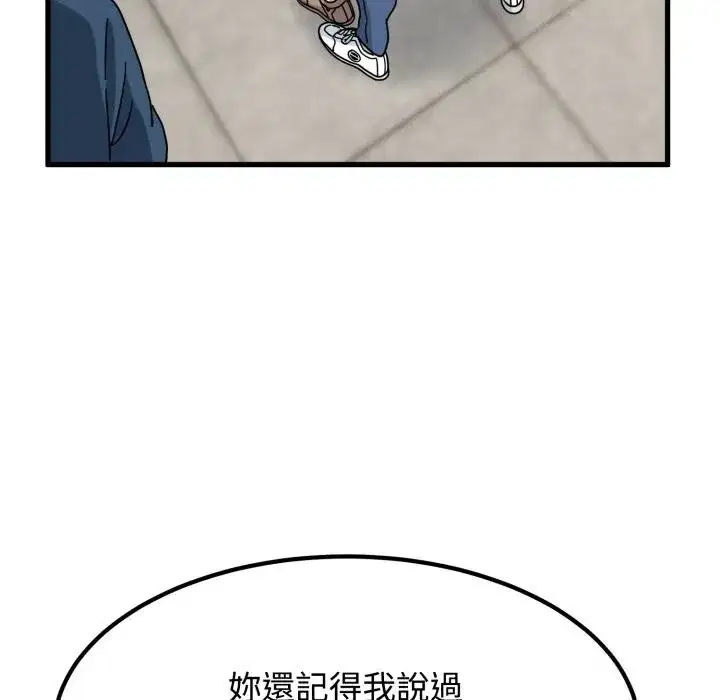 第215話