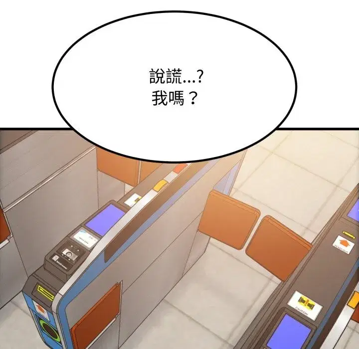 第215話