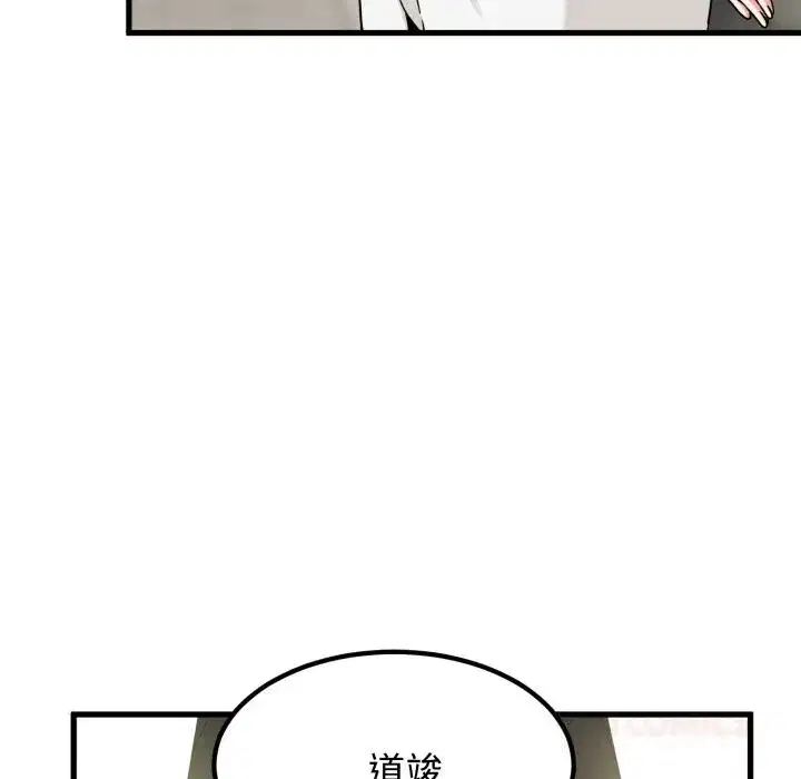 第215話