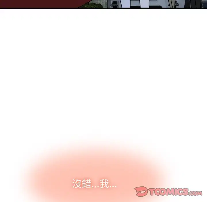 第216話