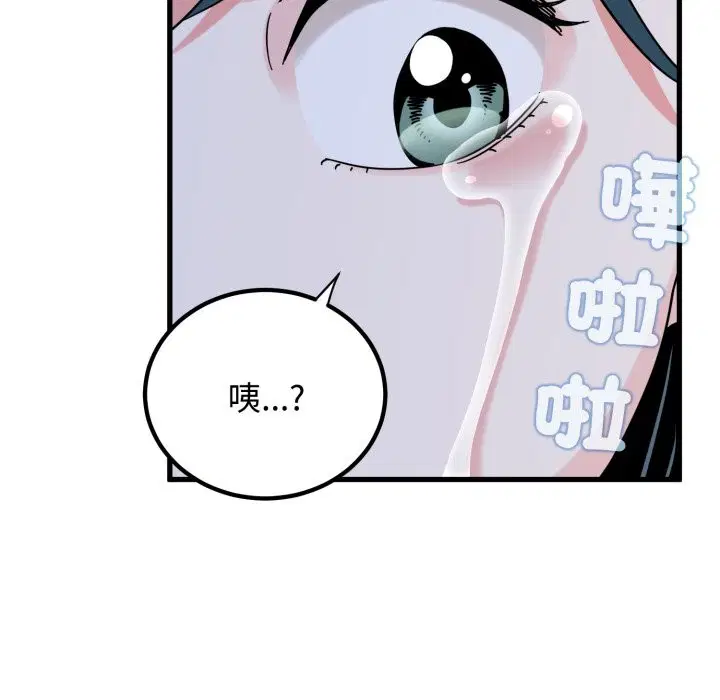 第216話
