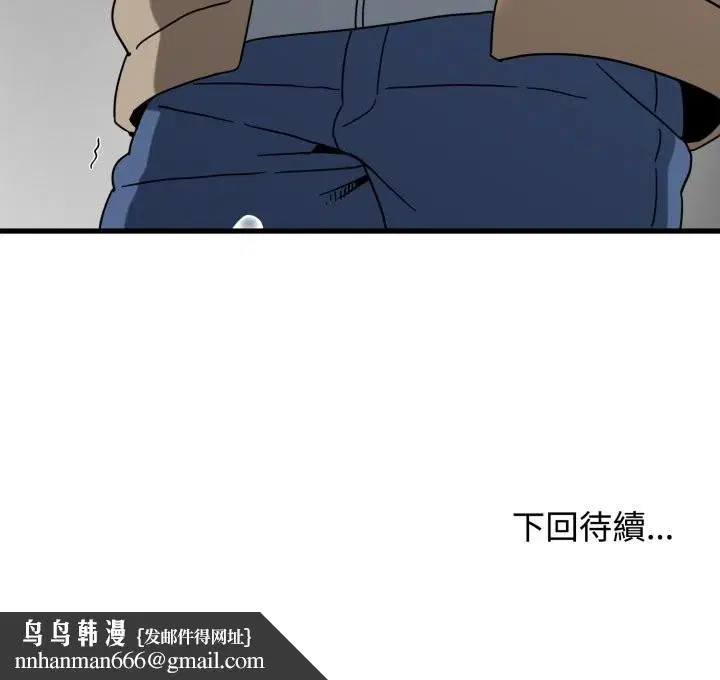 第216話