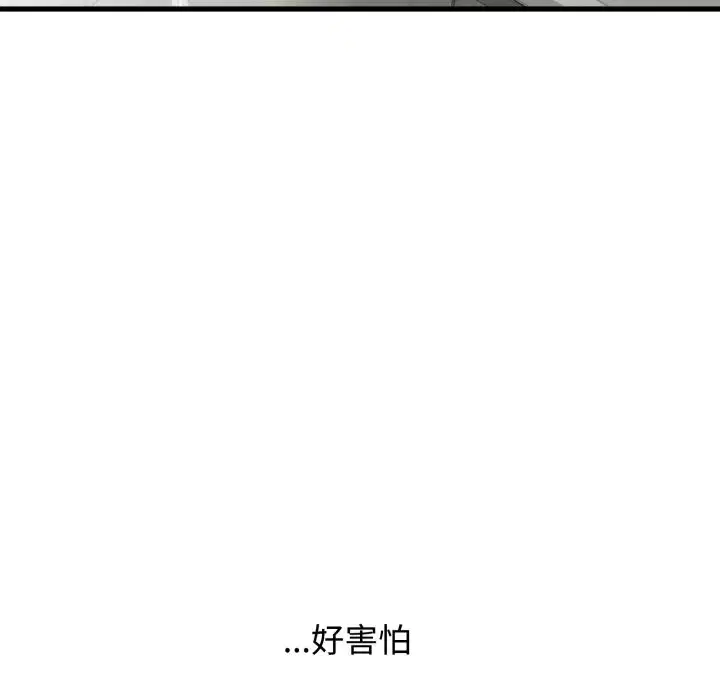 第216話