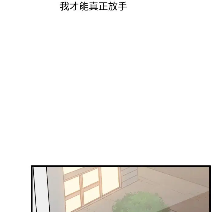 第216話