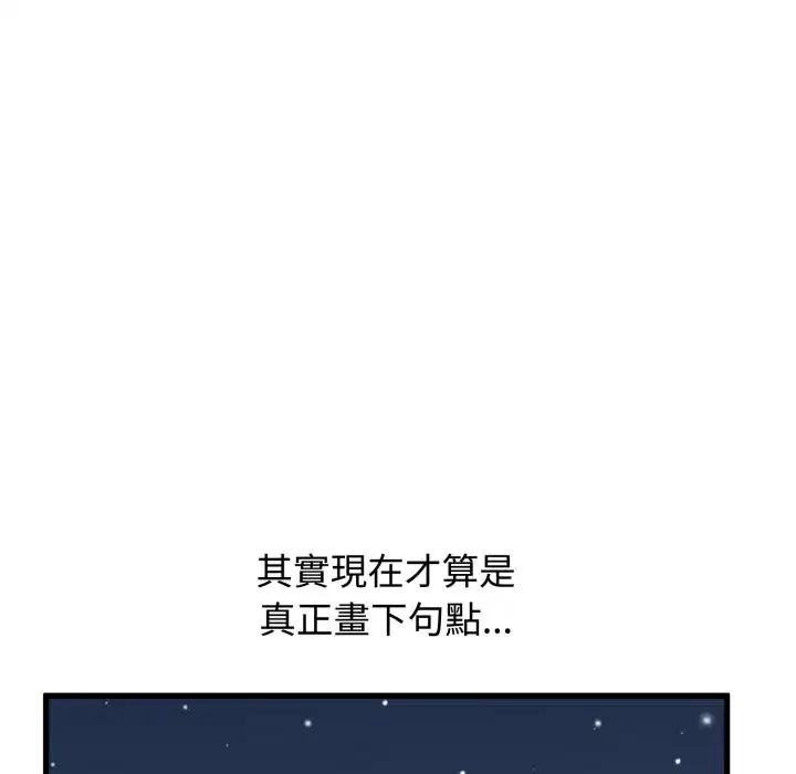 第216話