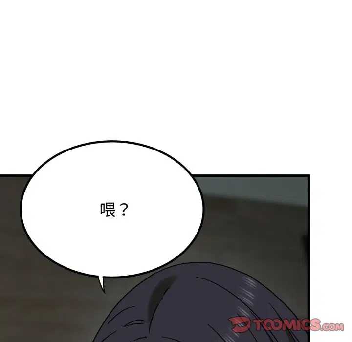 第216話