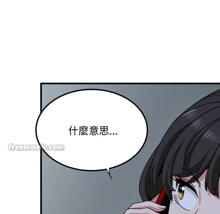 第216話