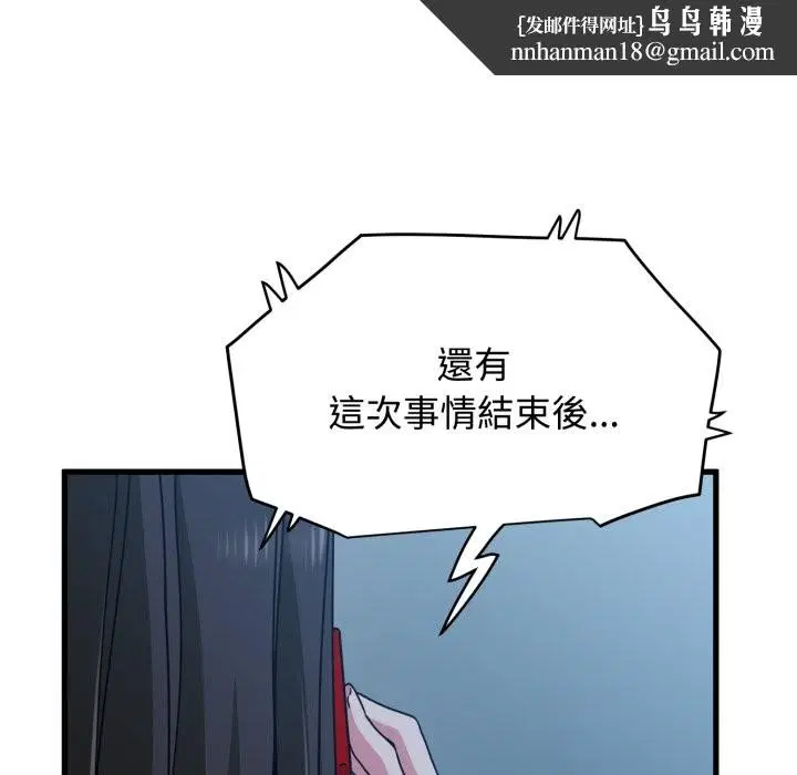 第216話
