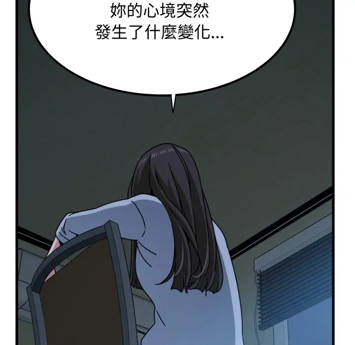 第216話