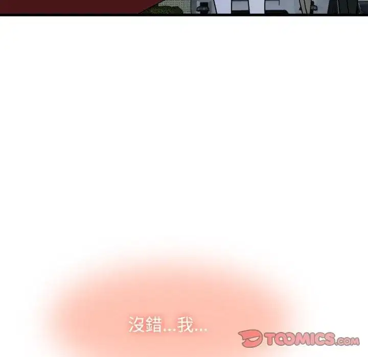 第217話